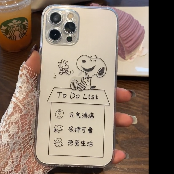 Snoopy Phone Case